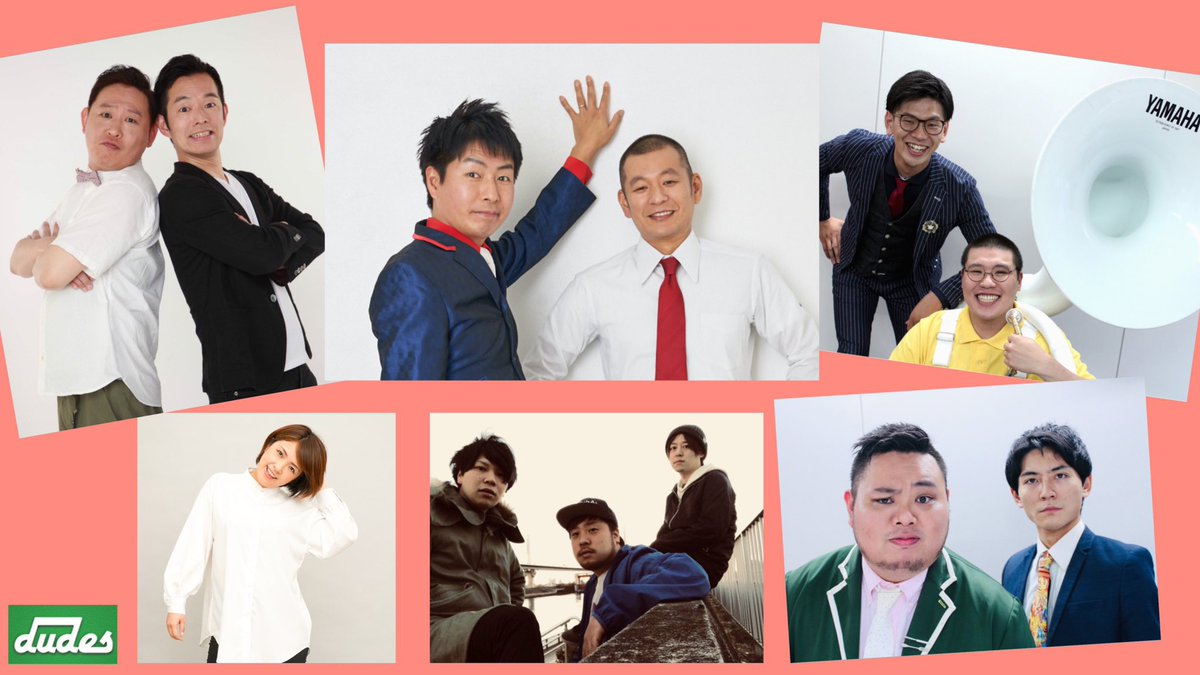 ハム (@yusuke4424) / Posts / X