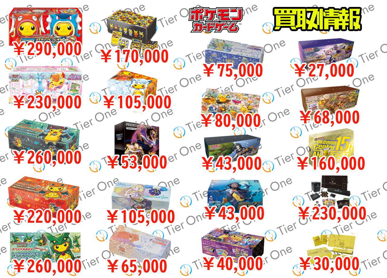 ポケカ　カード まとめ売り 糾罪巧-Atoriϝ.MAR ウルトラの通販 「ハマ」まとめ買い🉐(即購入