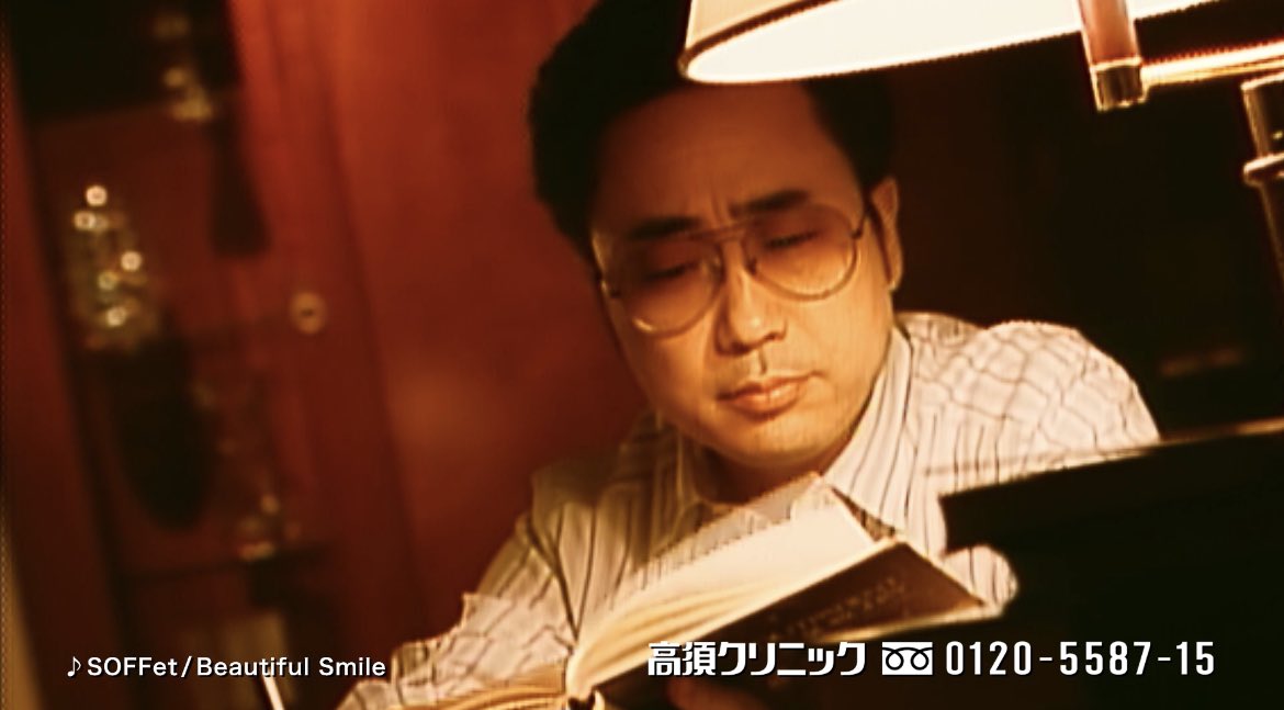 【中古】 高須克弥の美容整形