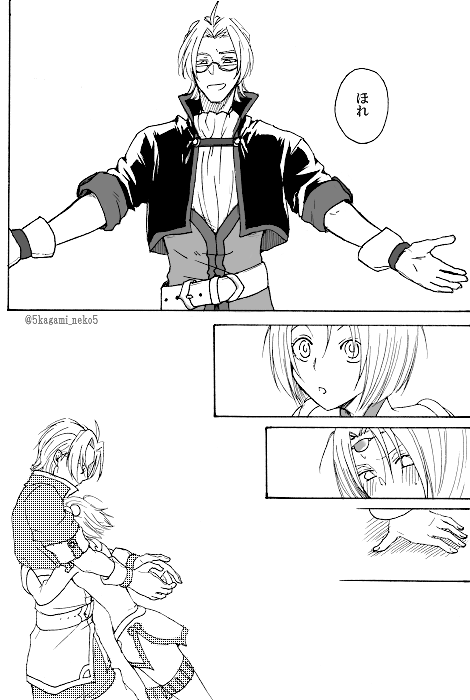 ししょーへの恋心がクソデカノーマちゃん
※レジェのスヴェノマ 