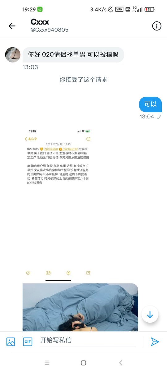 福利姬A哥分享的黄推图片3 - 网红私拍内容