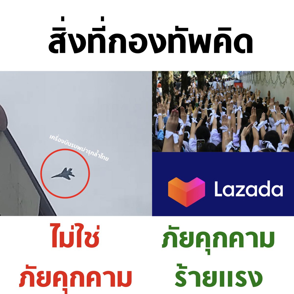 บอล ธนวัฒน์ วงค์ไชย tweet media