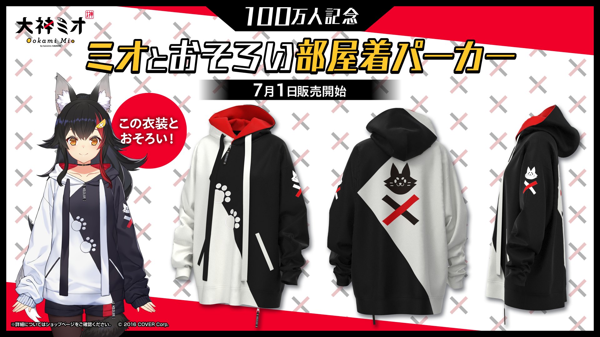 Hololive/ミオシャパーカー Hololive English VTuber Gawr Cosplay Gura Hoodie 3D Printed