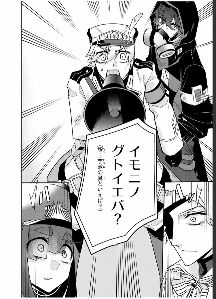 四十七大戦 1巻・2巻・5～13巻 少年漫画