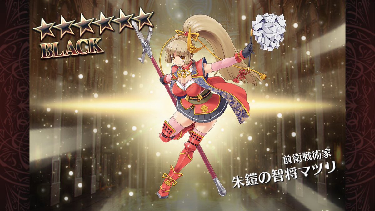 今月のレジェ召喚はどちらも未所持で恒常落ち！
未所持確定黒チケを使う前に、8.5周年等の選択式黒チケを使うか悩みますね…