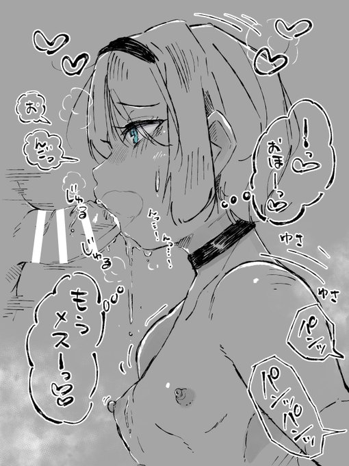おフ○ラの練習rkgk
穴という穴に棒を刺されてメスになるんだなあ… 