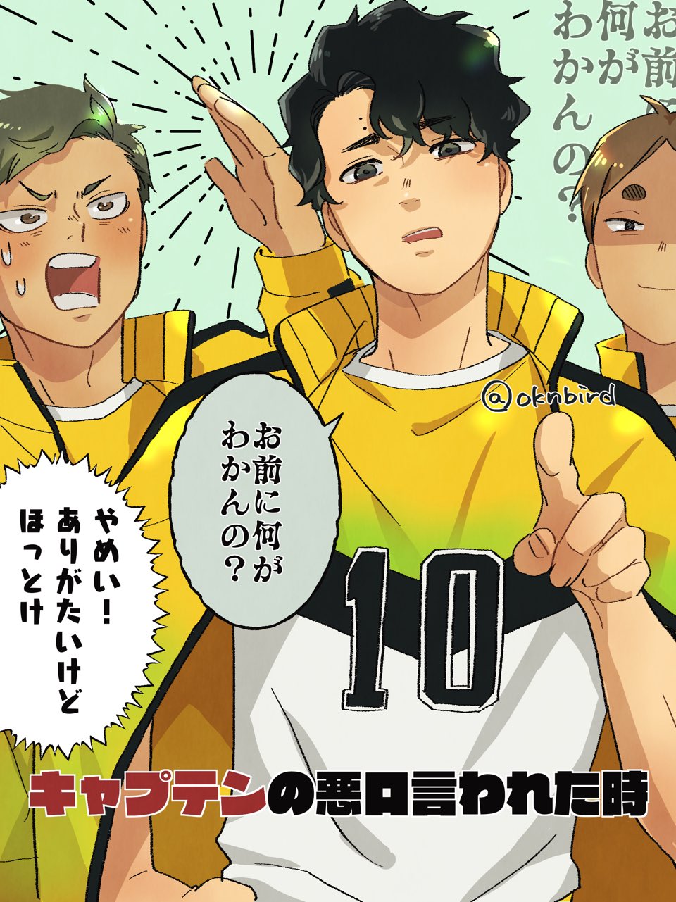 おきの 毎月ついたちいたちやま お久しぶりタグです T Co Kr15iexaxz Twitter