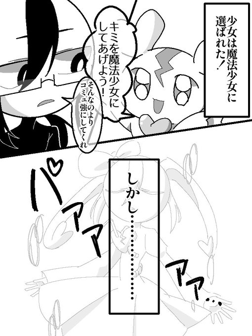 オリ棒 を含むマンガ一覧 ツイコミ 仮