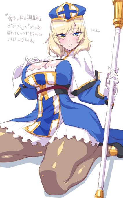 よろしくおなしゃす https://t.co/SdJx6QHapZ 