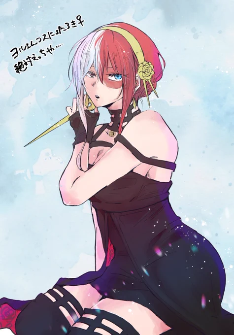 女体化⚠️⚠️⚠️⚠️⚠️⚠️
🍰♀ヨrさんコス絶対似合う気がした
(某方誕生日に捧げたものです) 