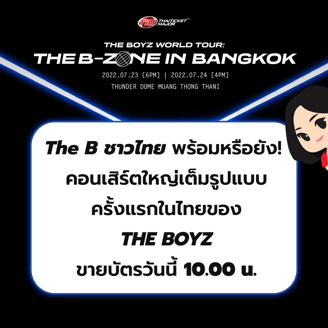 Thaiticketmajor tweet media