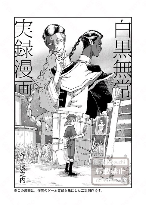 第五人格白黒無常 のイラスト マンガ作品 2 件 Twoucan