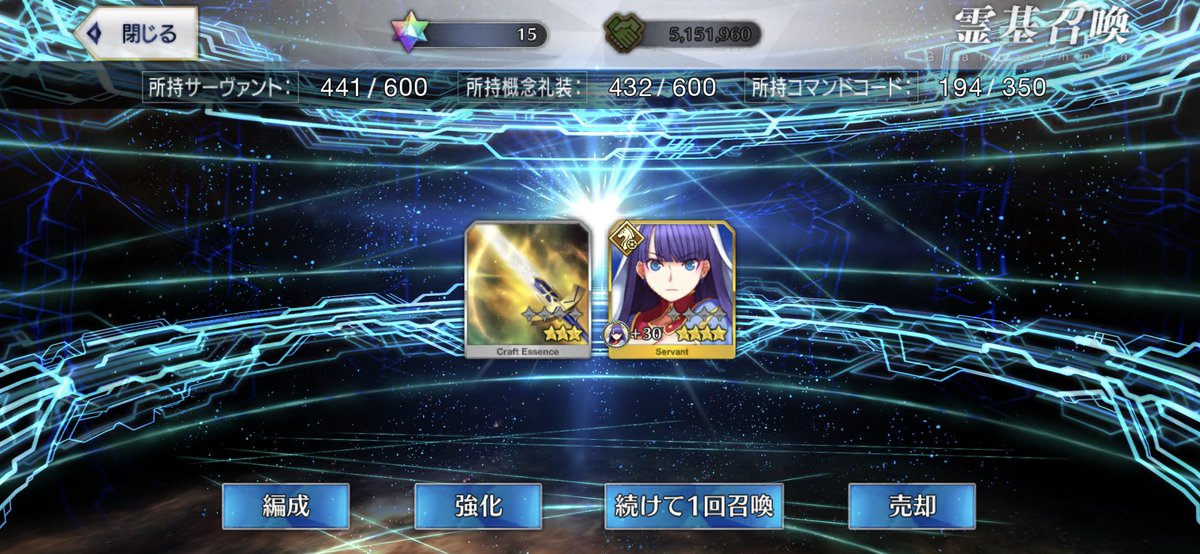 #FGO マルタさん　勘弁してください