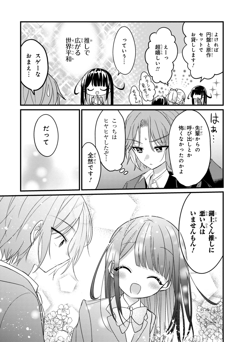 (2/2) 