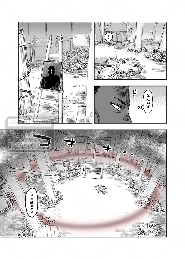 web再録】 第五人格 白黒無常実録漫画② | 城之内 さんのマンガ web再録】 第五人格 白黒無常実録漫画② | 城之内 さんのマンガ