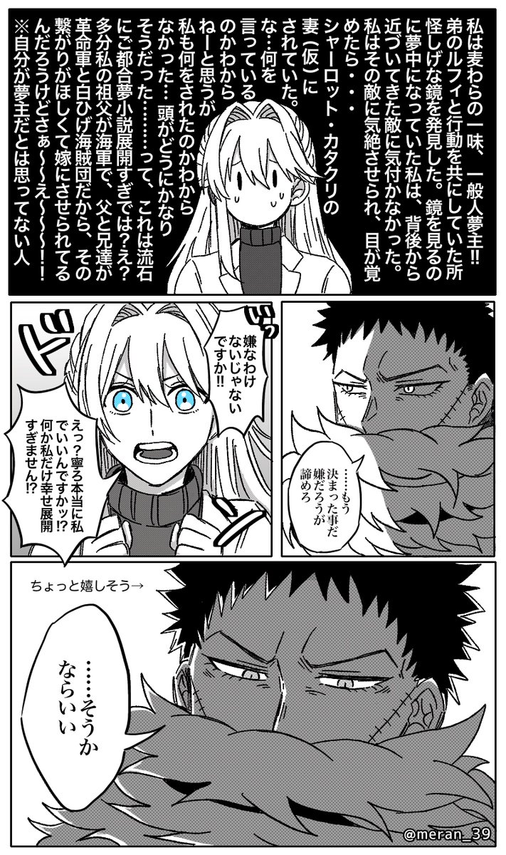 Tweets With Replies By めらん Meran 39 Twitter Tweets With Replies By めらん Meran 39 Twitter