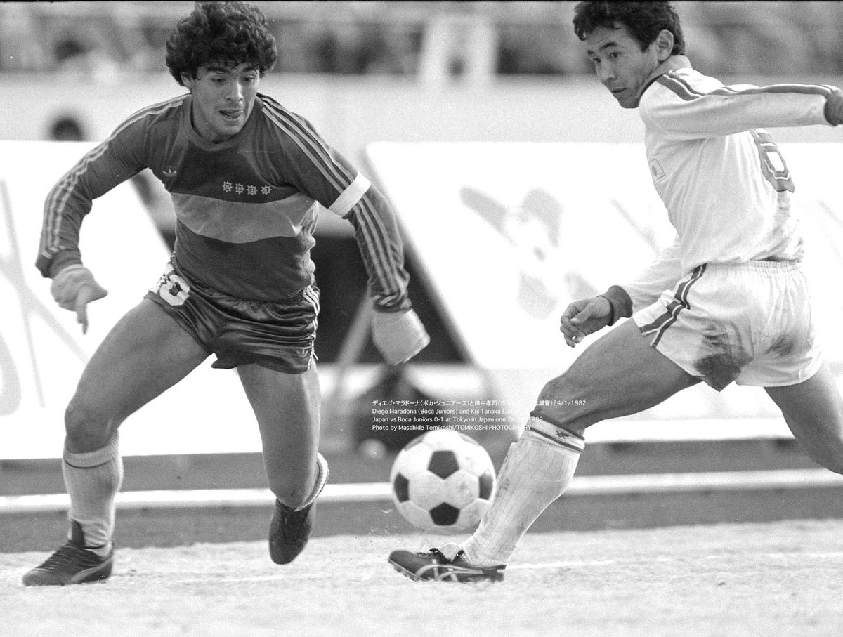 ディエゴ・マラドーナ（ボカ・ジュニアーズ） と田中孝司（日本代表