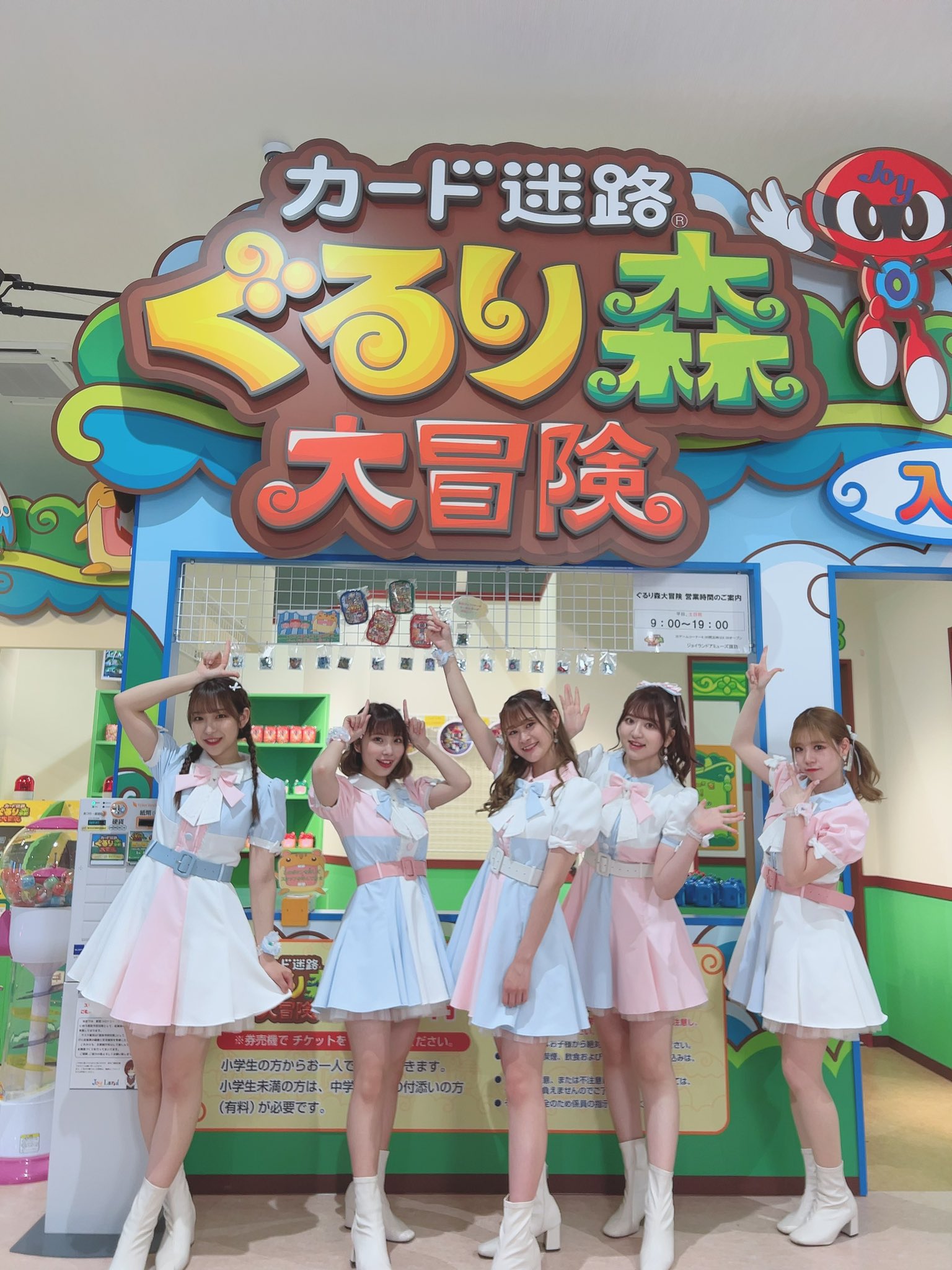 ROSARIO＋CROSS 12/13 10周年ワンマン on X: 