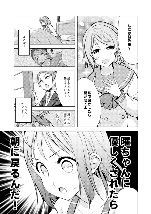 A5の220pで1300円になります。メロンブックスさんととらのあなさんに書店委託もお願いしていますのでよろしくお願いします!
とらのあな→https://t.co/AKecv4oU1M
メロンブックス→https://t.co/PgDlbi75Od 