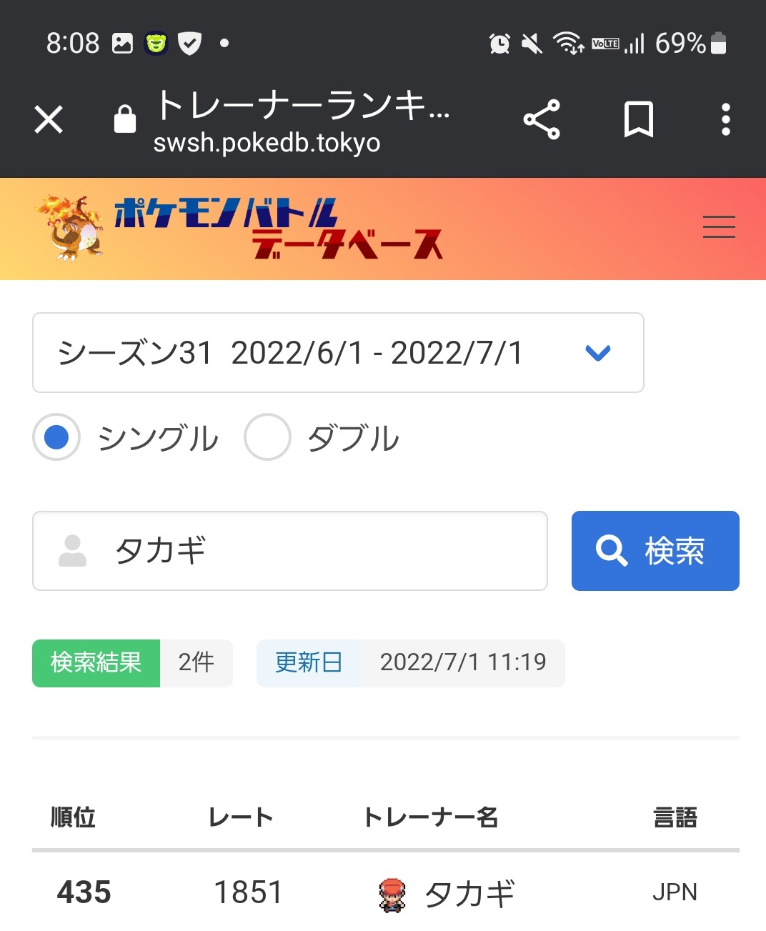 タカギ Dynpig9naebejok Twitter