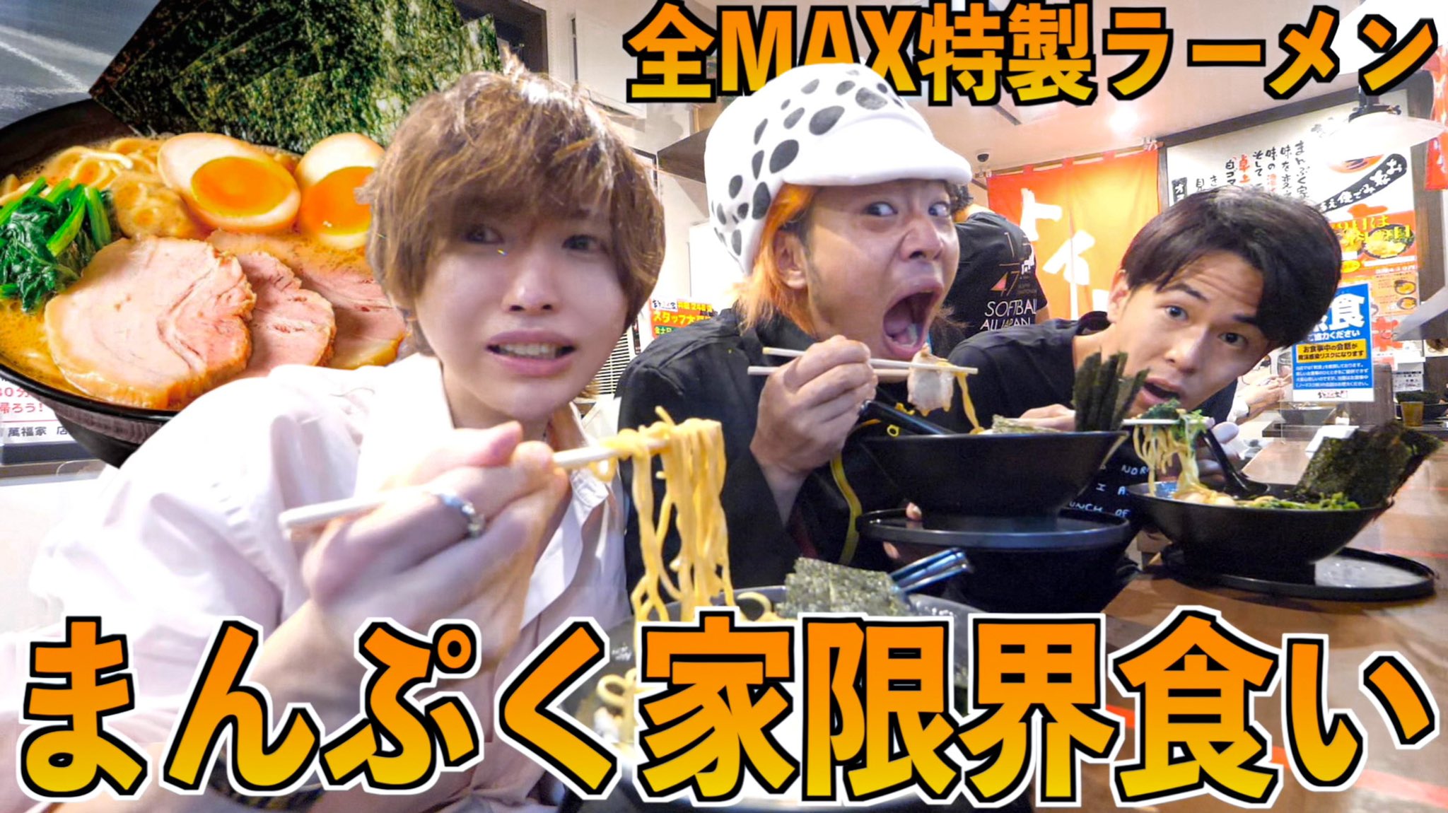 タケヤキ翔 ラトゥラトゥ T Co Gebw4zlvmq 罰ゲーム旅 深夜にまんぷく 家で限界食いしに行く動画 新しい動画です 弾丸だけど楽しかった 今月楽しみにしてる わ T Co Kjqbsbfwbt Twitter