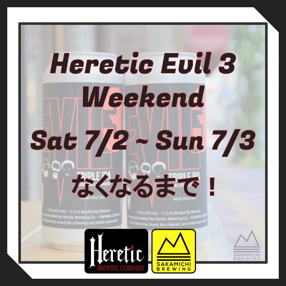 sakamichi_beer's tweet photo. ヘレティックの特別なトリプルIPA、"Evil 3 "の樽を手に入れることに成功しました！
缶も少しあるので、今週末はこの壮大なビールをお祝いします。
Evil 3は、アルコール度数11.5%の巨大でホッピーなトリプルIPAです。

毎日の12時から～
お待ちしております！

#Evil3 #TripleIPA #立川 #立川ビール https://t.co/SWPRL4TnZw