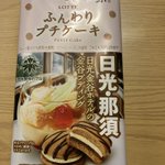 書店員きらり3888のツイート画像
