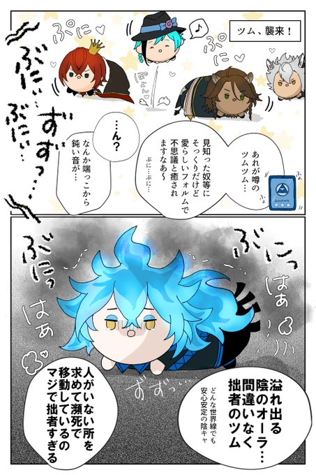 💀「つらすぎて見ていられないので保護した」 