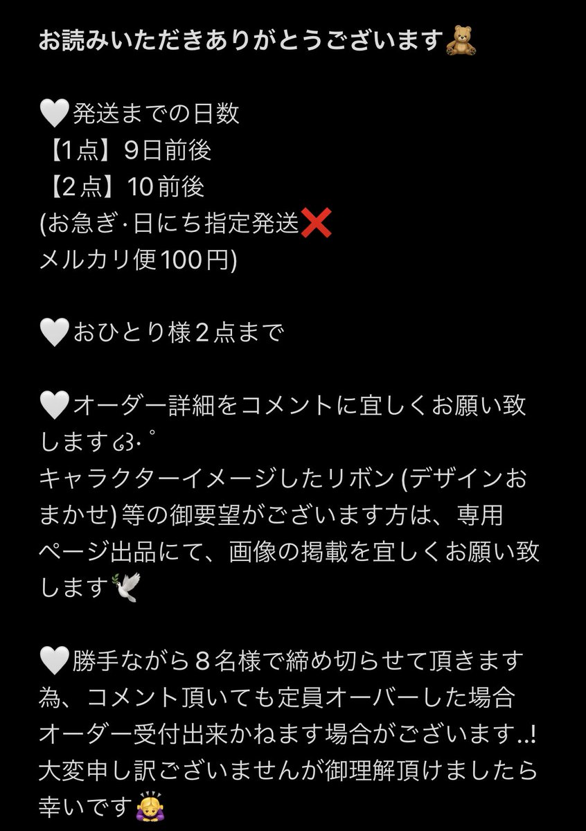 ランゴウ様オーダー専用ページ 【希少!!】 9990円引き cvpba.org