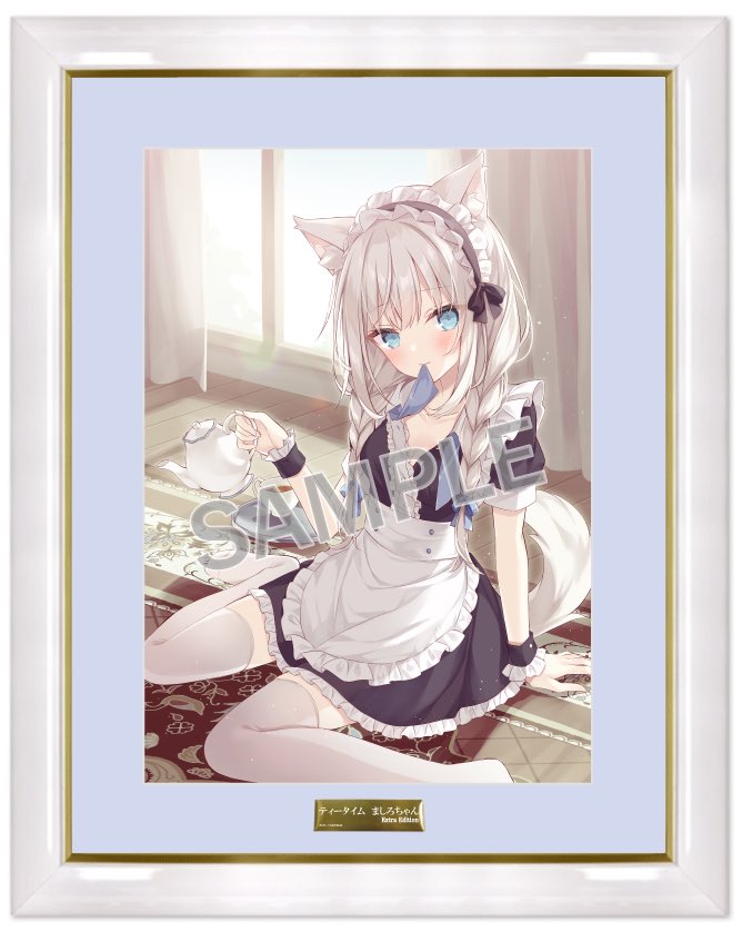 ブレンドリーム ほし 和メイド ましろちゃん 直筆サインA3 複製原画 ブレンドリーム on X: