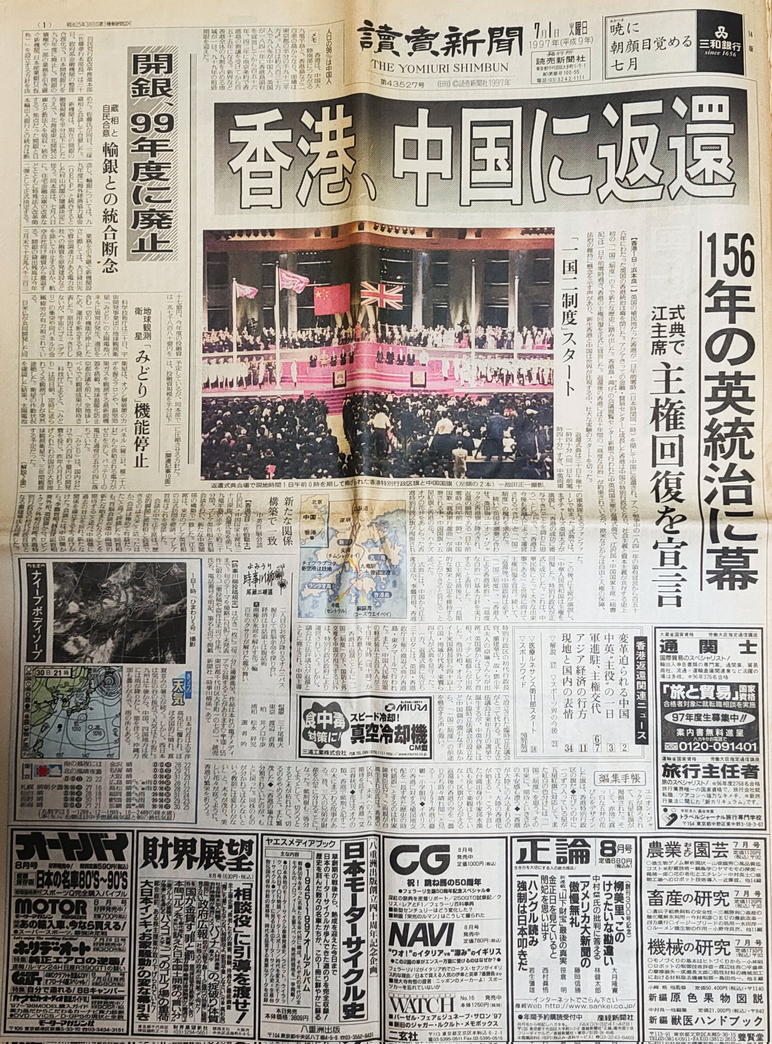 liahkachua(抓蟑螂) on X: