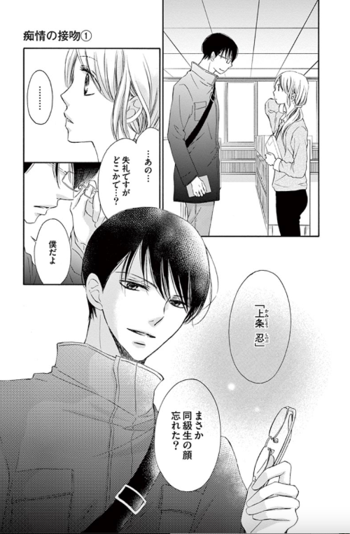 如月ひいろ Twitter Search Twitter