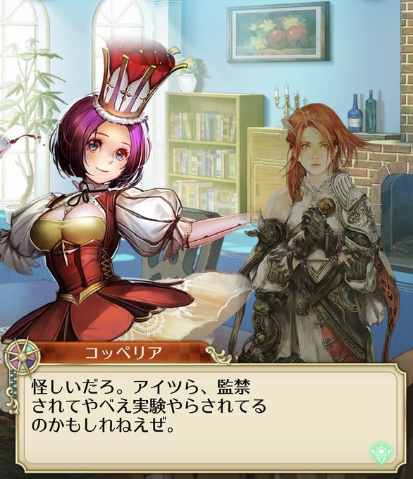 コッペリアのtwitterイラスト検索結果