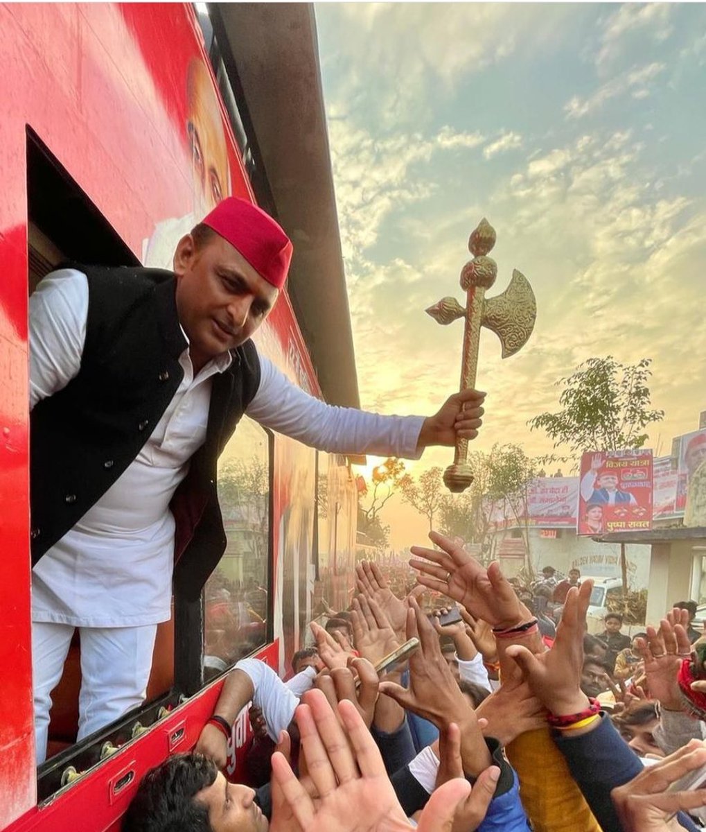 ADARSHPYADAV's tweet photo. पूर्व मुख्यमंत्री एवं वर्तमान नेता प्रतिपक्ष तथा उत्तर प्रदेश के भविष्य माननीय श्री @yadavakhilesh जी को जन्मदिन की हार्दिक शुभकामनाएं।
#एसपी #SP https://t.co/X8OjTXeHl8