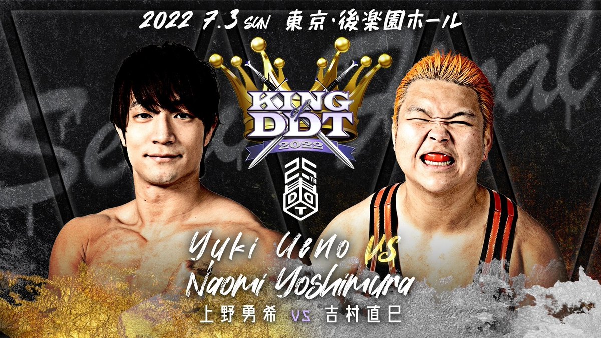 ddtproENG's tweet image. LIVE on WRESTLE UNIVERSE:
KING OF DDT 2022 FINAL!! from Korakuen Hall on July 3rd starting 11:30 JST‼

►Who will be the 79th KO-D Openweight Champion?
► Ueno vs Yoshimura
► Higuchi vs Akiyama!

🔽2-weeks FREE TRIAL
wrestle-universe.com/lives/qWe9MY2k…
#KINGofDDT #ddtpro