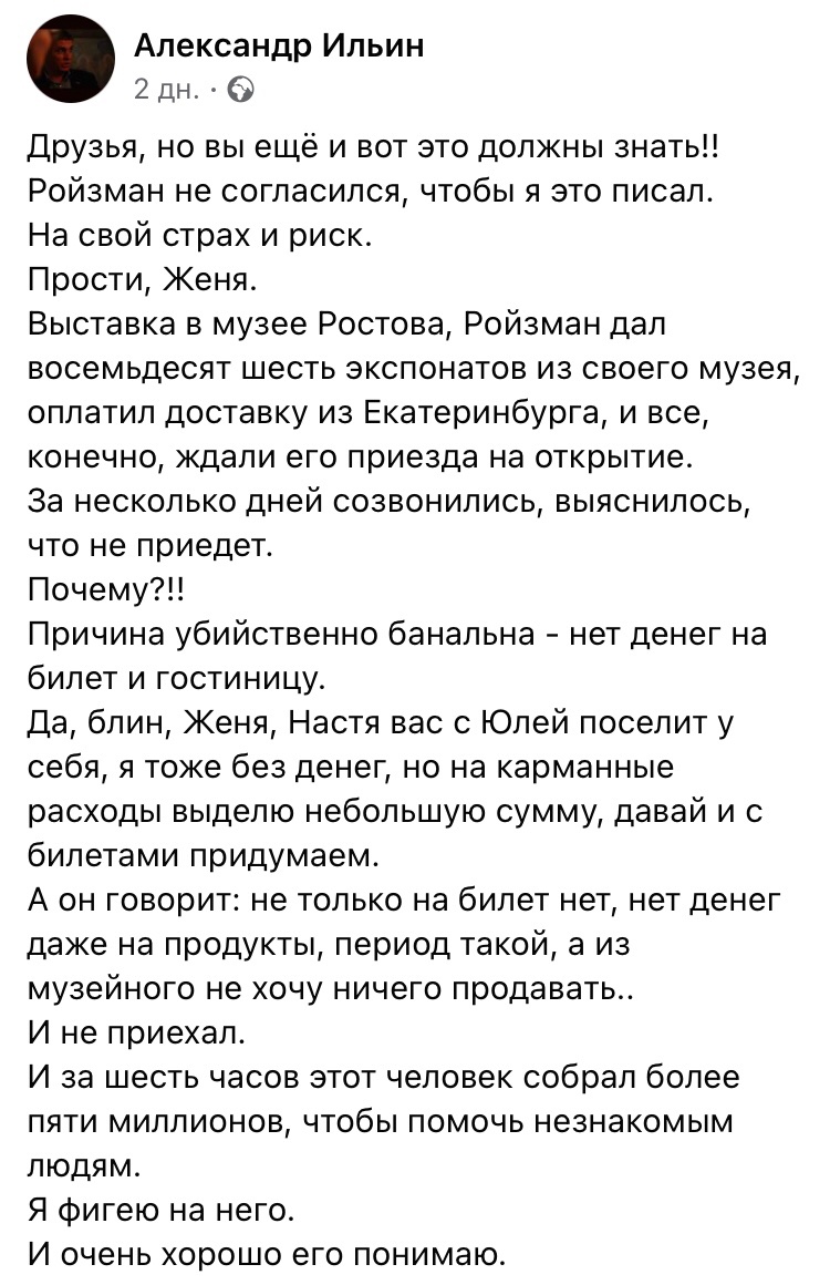 оказывается, Ройзман Евгений Вадимович <a href="/roizmangbn/">Евгений Ройзман</a> от нас тут в твиторе многое скрывает. Евгений Вадимович, мы всегда готовы помочь, если што❤️