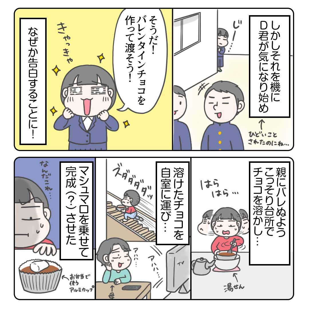 『赤ちゃんの頭から青春のにおいがした』1/2
#コミックエッセイ #エッセイ漫画 #育児絵日記 #育児漫画 