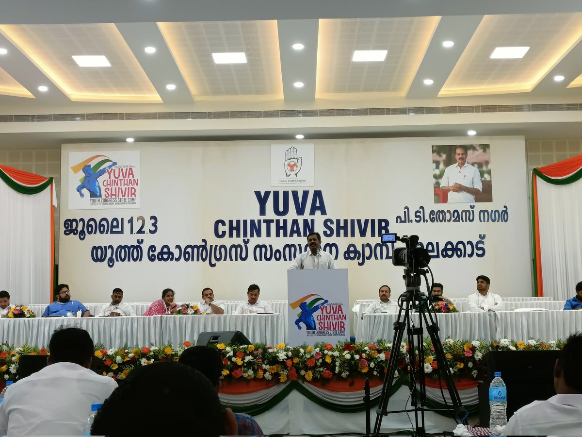 Yuva Chinthan Shivir

Youth Congress State Camp , Palakkadu
<a href="/IYCKerala/">Indian Youth Congress Kerala</a>