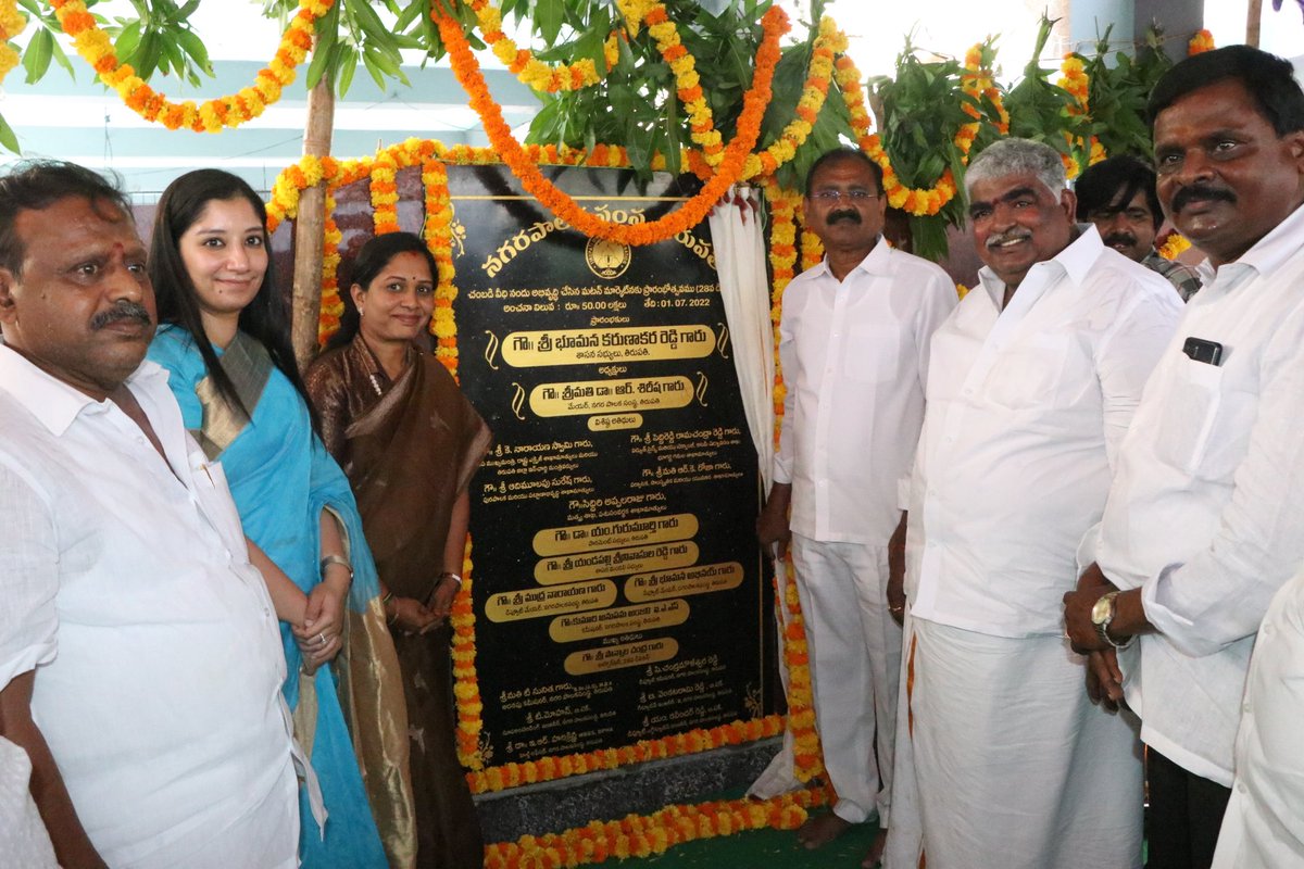 MCTTirupati's tweet photo. MLA Bhumana Karunakar Reddy, Mayor Dr. Sirisha, Commissioner Miss Anupama Anjali, Deputy Mayor Mudra Narayana inaugurating the modernized mutton market at Chambadi Street in the city.
#MCT #Tirupati #development #muttonmarket https://t.co/WTfeK55tpC