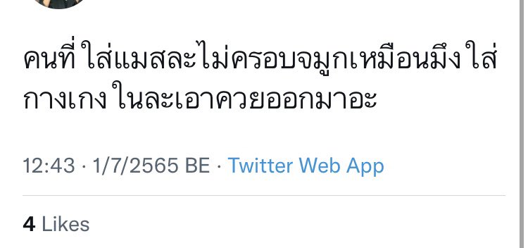 ไอเหี้ยเอ้ย555555555555555555555555555555555555555555555555555