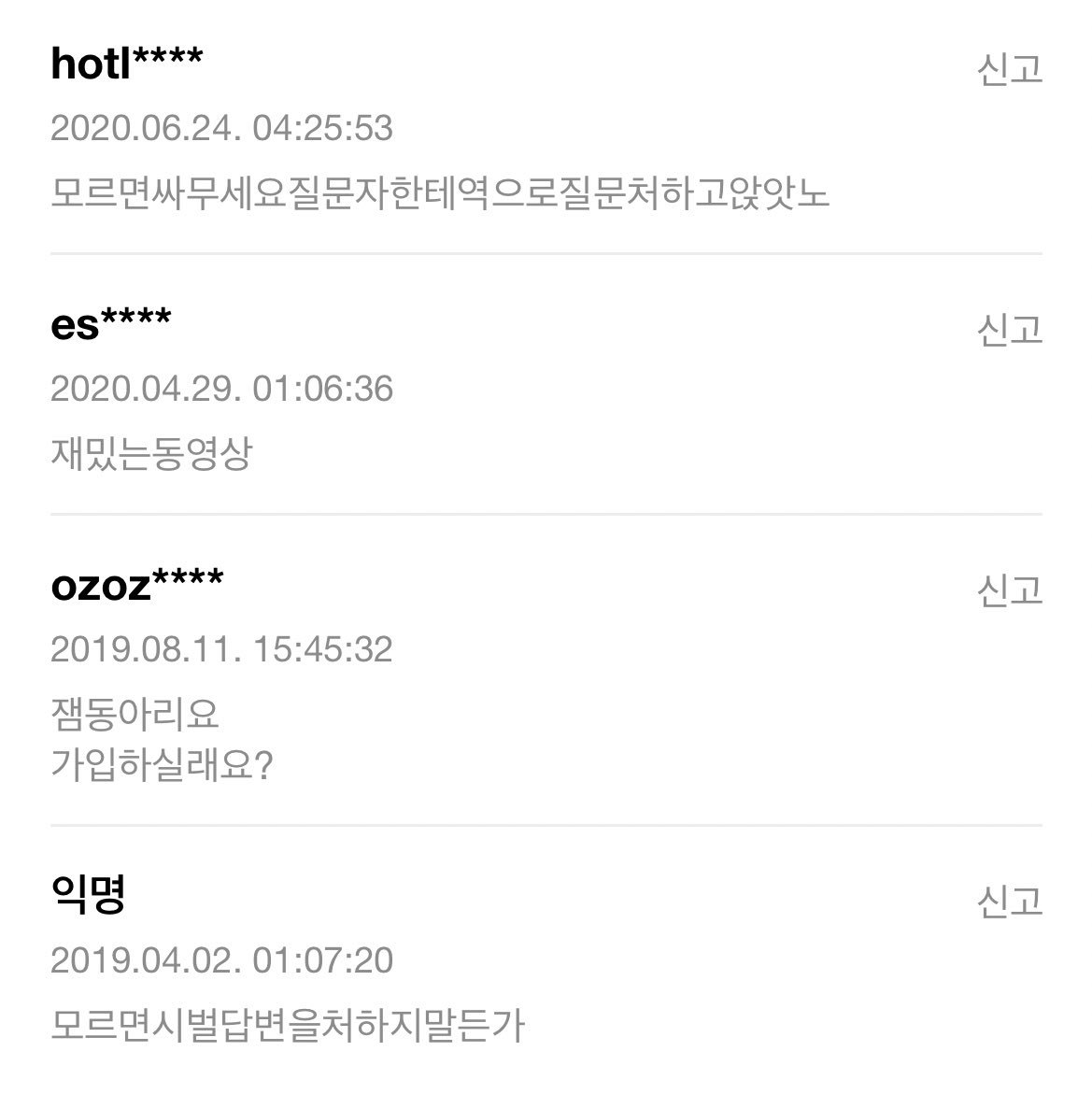 chbomi_____n's tweet photo. 아웃겨...
남자가 잼동이뭐냐고한번물어봣다고
존니머라하는중
저사람 얼떨결에잼동카페온 김민준씨됨 https://t.co/N96JURIsxn