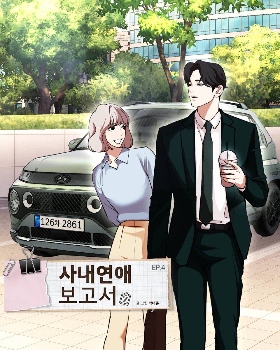 hyundai_kor's tweet photo. [#이벤트 현대🚙로맨스 : 사내연애보고서 EP.4]

여러분과 함께 만들어가는 반응형 모바일툰! 😎

여러분은 현대자동차의 매력포인트가
무엇이라 생각하시나요?

어바웃현대 인스타그램에서 보미의 행동과
현대차의 매력을 남기고 이벤트에 참여하세요! 🥰

👉🏻 https://t.co/ONI0bMfqbY https://t.co/AY7G8TPRIk