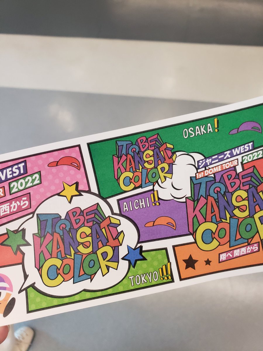 ジャニーズwest 7 30 ドームツアー To Be Kansai Color 翔べ関西から 愛知 バンテリンドーム ナゴヤ公演初日 まとめ