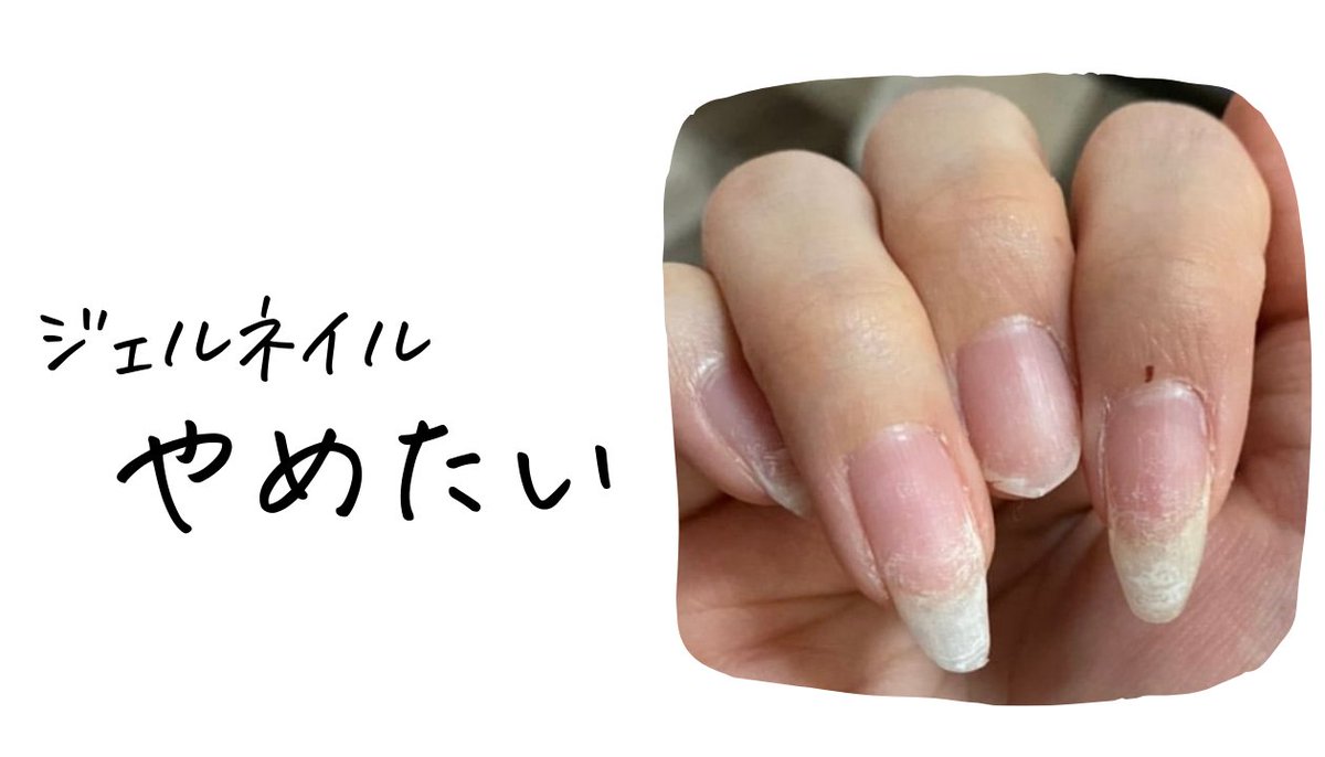 大人ネイル Fumiko ポリッシュ ネイルケア Otonanailfumiko Twitter