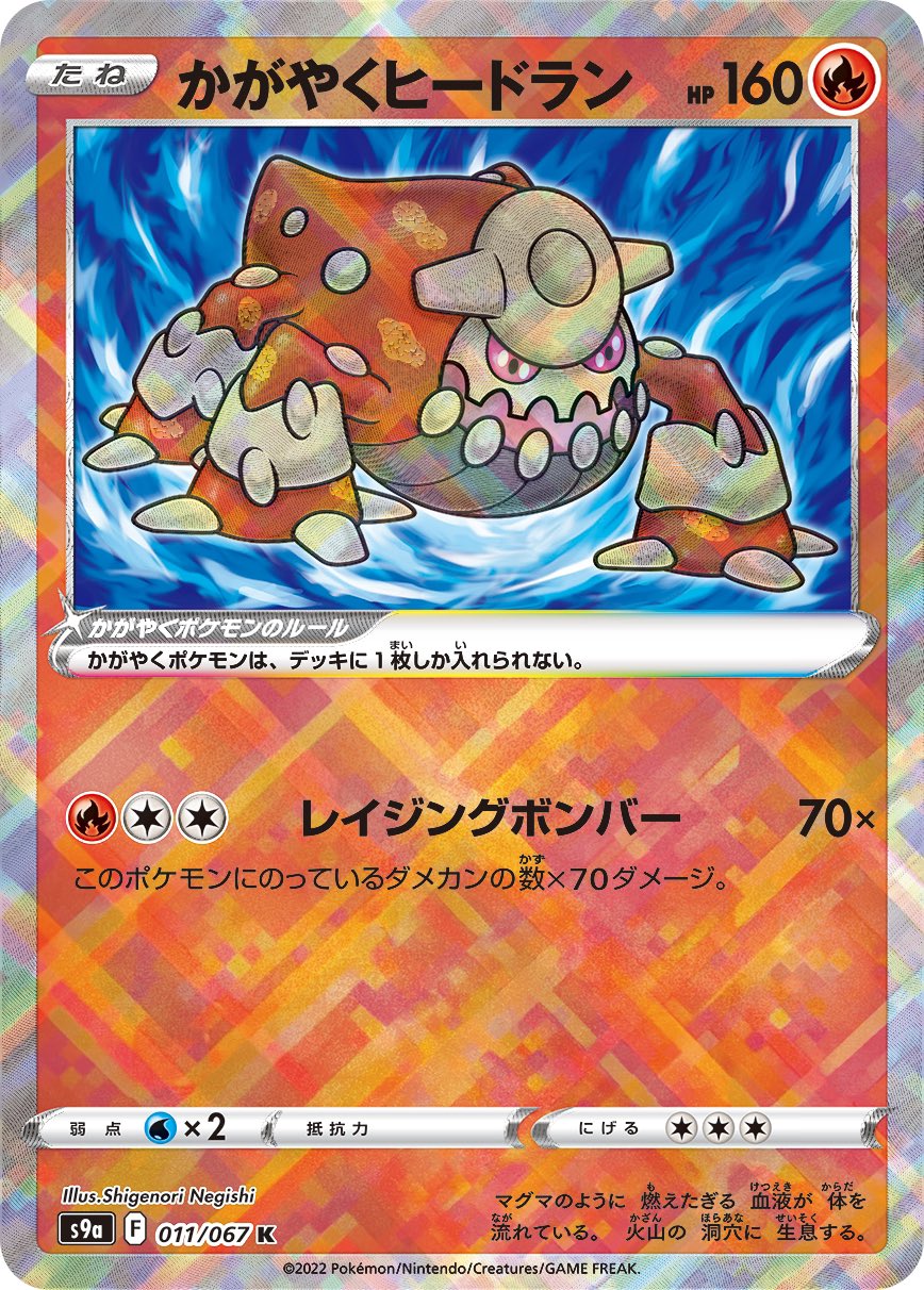おかぴー ポケットモンスター ゲーム ポケモンカード デザイン イラスト R19okapi Poke Twitter