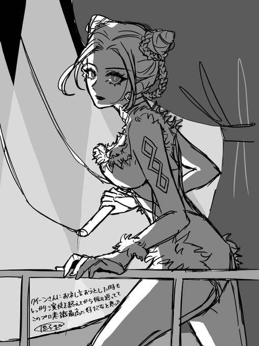 瞳ちゃん……好きだ…… 