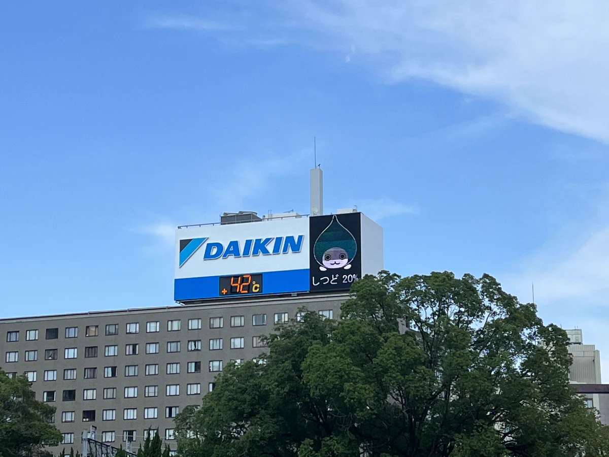 新大阪の温度計42℃やで！気温が破格すぎる‼