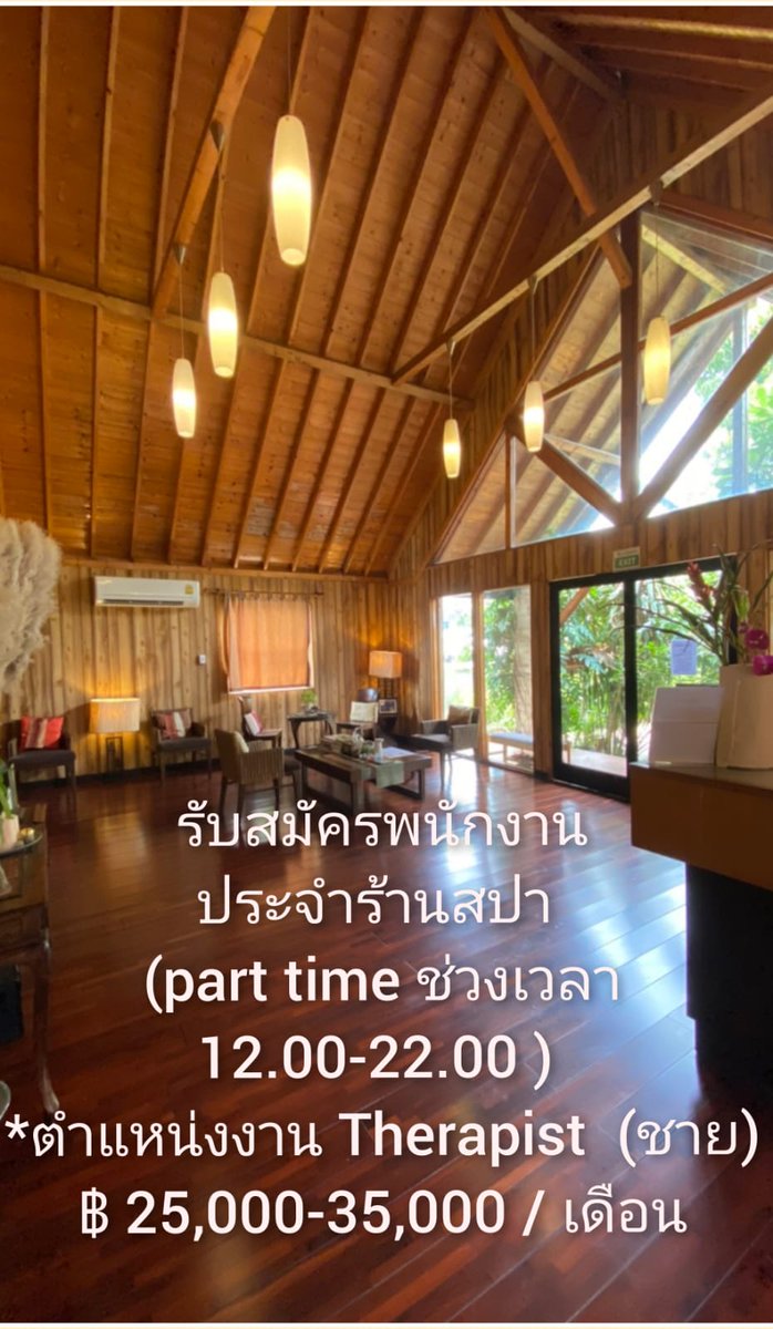 SpaBangkok's tweet photo. #รับสมัครพนักงาน
ประจำร้านสปา(Part time ช่วงเวลา 12.00-22.00) 
*ตำแหน่งงาน Therapist  (ชาย)
฿ 25,000-35,000/เดือน

หากมีประสบการณ์ และขึ้นทะเบียนผู้ให้บริการด้านสุขภาพจากกระทรวงสาธารณสุข และฉีดวัคซีนครบ 2 เข็ม จะพิจารณาเป็นพิเศษ

#สอบถามเพิ่มเติมได้ที่ คุณเอก..
Line :@Spabangkok https://t.co/otm1UF2pSn