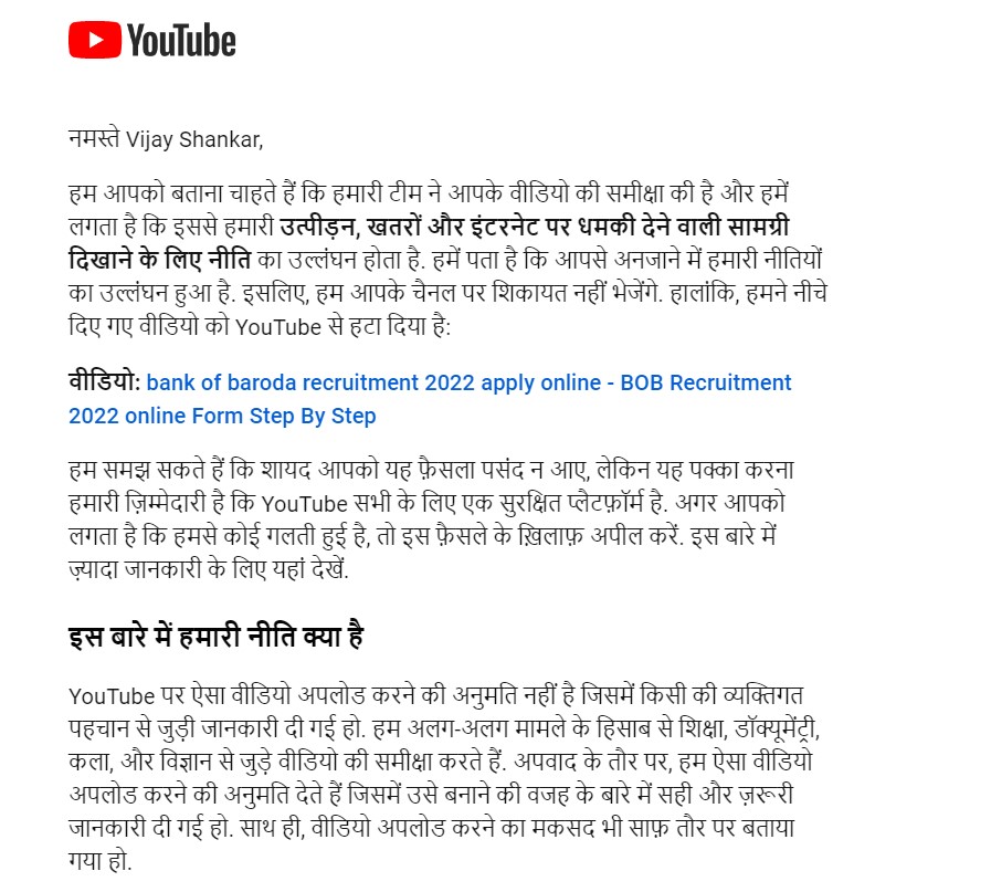 vijaysolutions's tweet photo. @YouTubeIndia @YouTubeCreators @YouTube 

Dear Youtube , 

Can you please tell me where is harassment, threats, and threatening content on the Internet on my video?

https://t.co/XiUhoBPuqF

This kind of fake Community Guideline really irritates the creator. https://t.co/zrfSw3TYgX