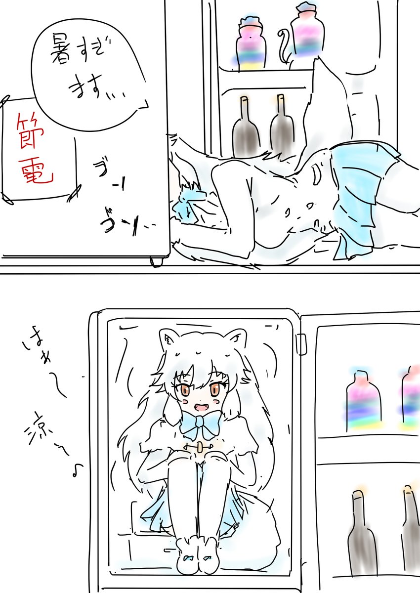 節電しよう! 